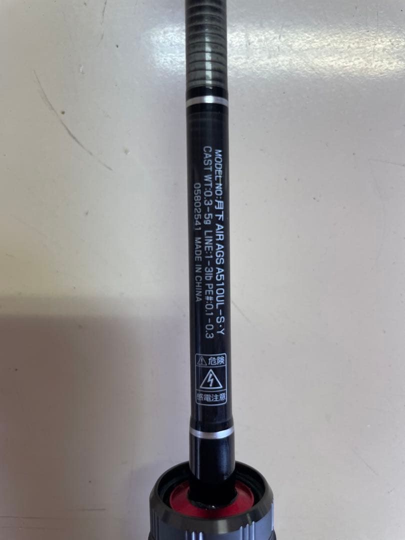 【美品】ダイワ 19月下美人AIR AGS A510UL-Sアジングロッド