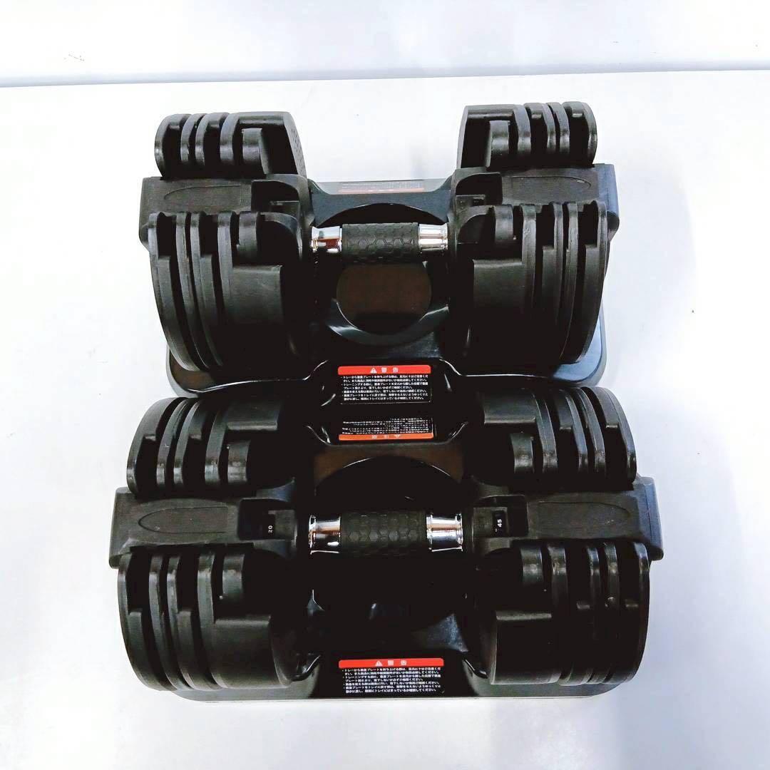 【送料込み】2点セットHAIGEハイガー可変式ダンベル 20kg×2合計40kg