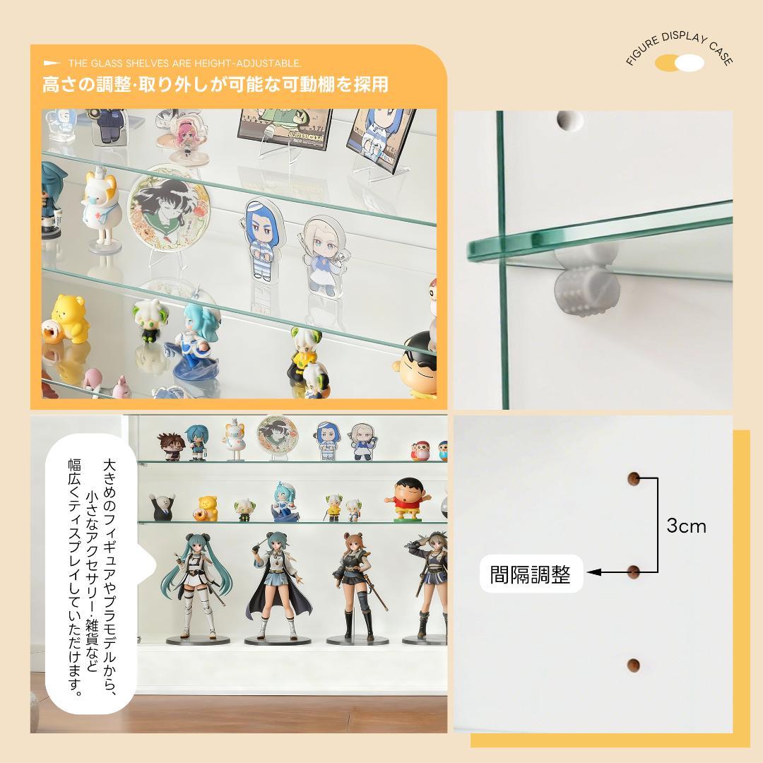【新品】コレクションケース 5段可動棚 高さ調節可能 強化ガラス