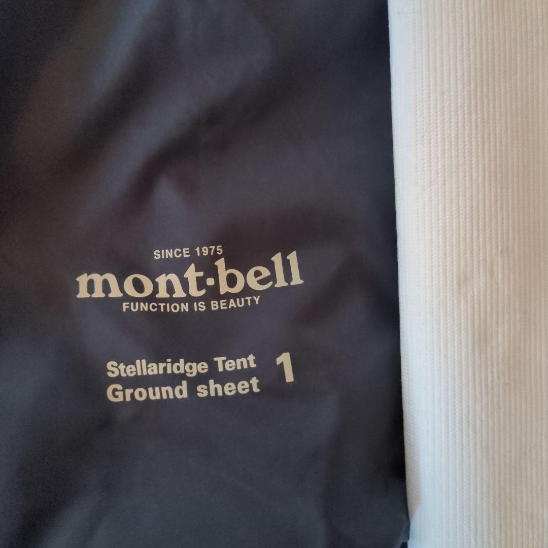 mont-bell Stellaridge Tent 1 キャンプテント