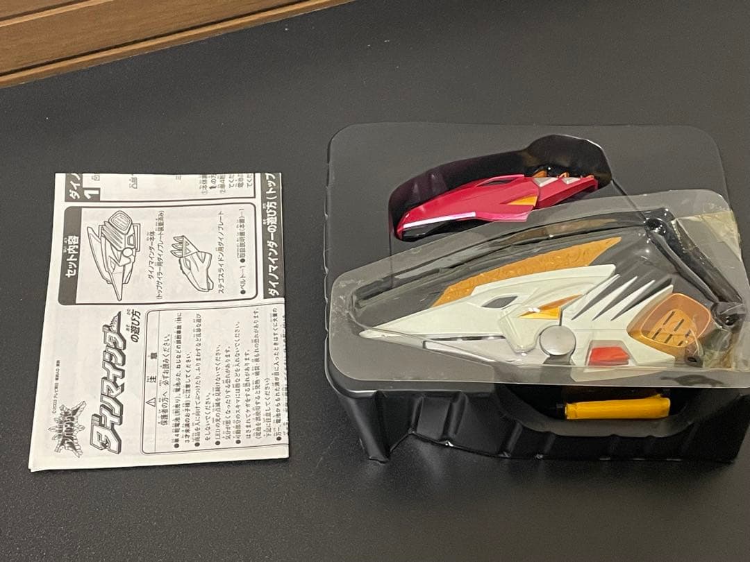 ダイノマインダー 爆竜戦隊アバレンジャー 動作品 バンダイ