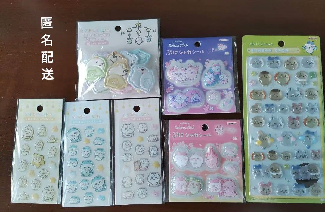 ちいかわ　ボンボンドロップシール　ぷにシャカ もっちり　ぷっくりシール
