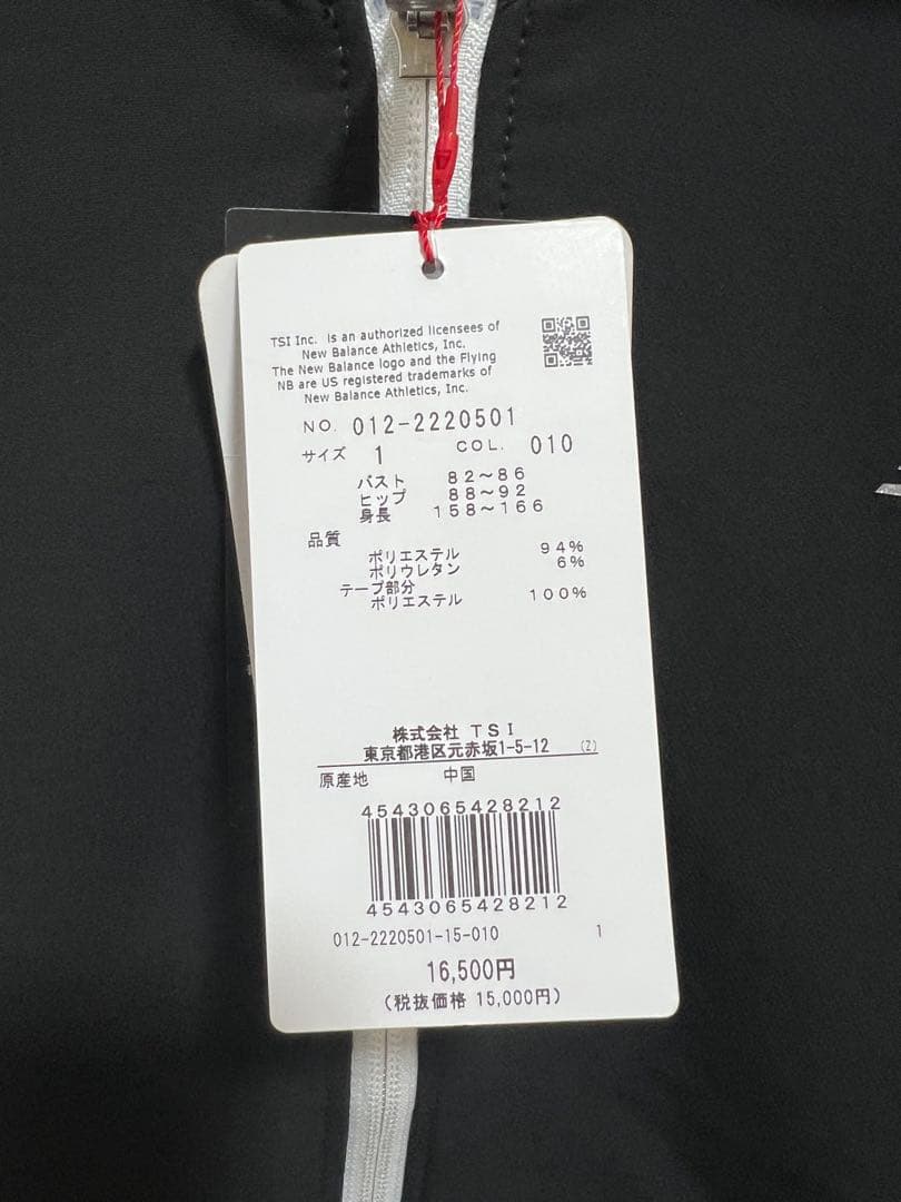【新品】定価16500円ニューバランスゴルフフルジップパーカーサイズM1