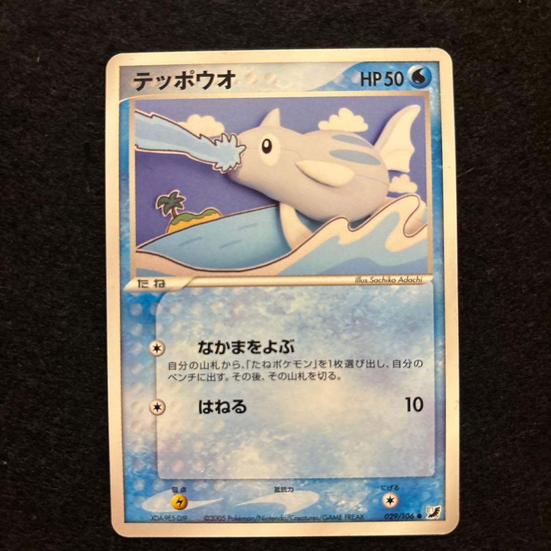 ふ*ぅ様 #ゆんの気まぐれオークション　まとめ売り　テッポウオ