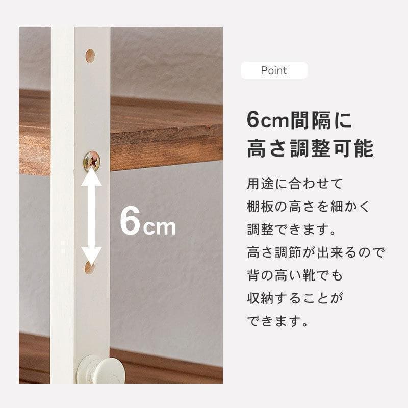 オープンシェルフ 棚 ラック シューズ 靴箱 収納 幅85cm 7段 ブラック