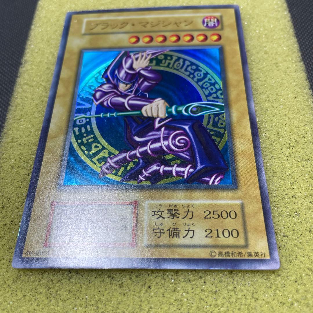 遊戯王　初期　ブラックマジシャン　ウルトラ　 準美品