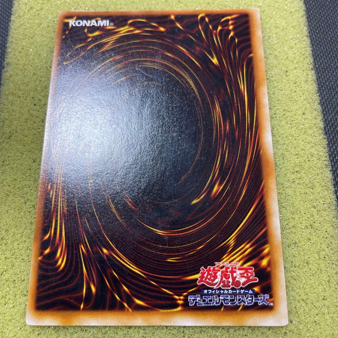 遊戯王　初期　ブラックマジシャン　ウルトラ　 準美品