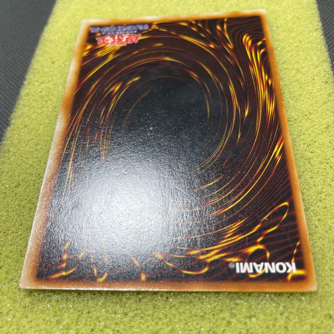 遊戯王　初期　ブラックマジシャン　ウルトラ　 準美品