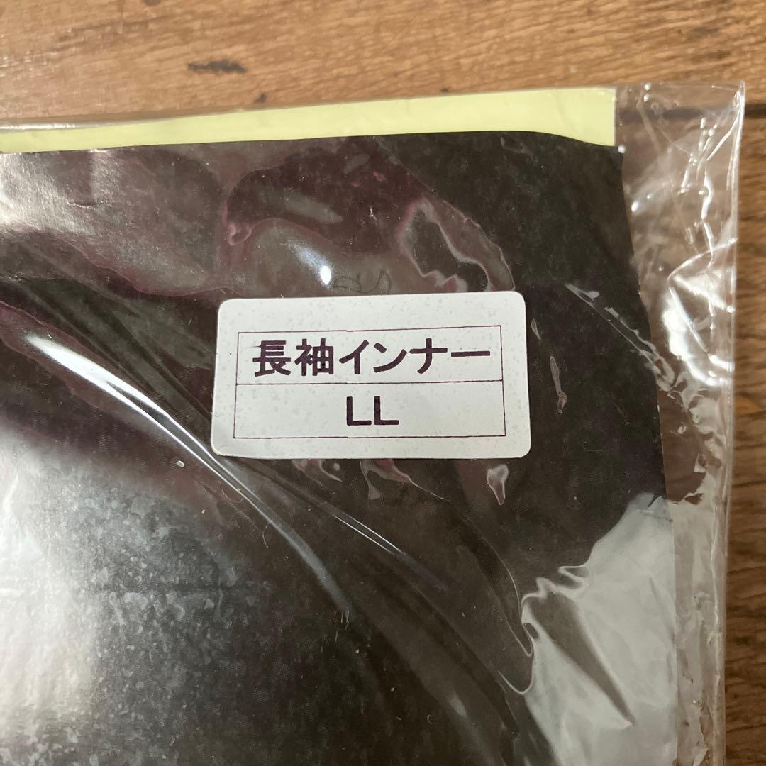 リエスファ　長袖インナー