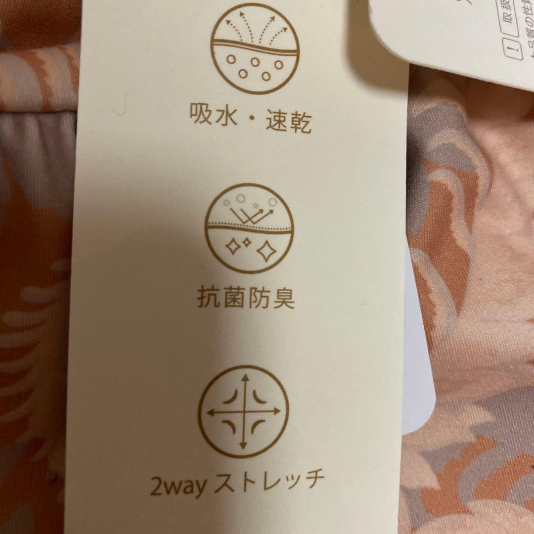 新品タグ付き　リアルストーン　リラックスロングパンツ　ヨガウェア　S ヨガパンツ
