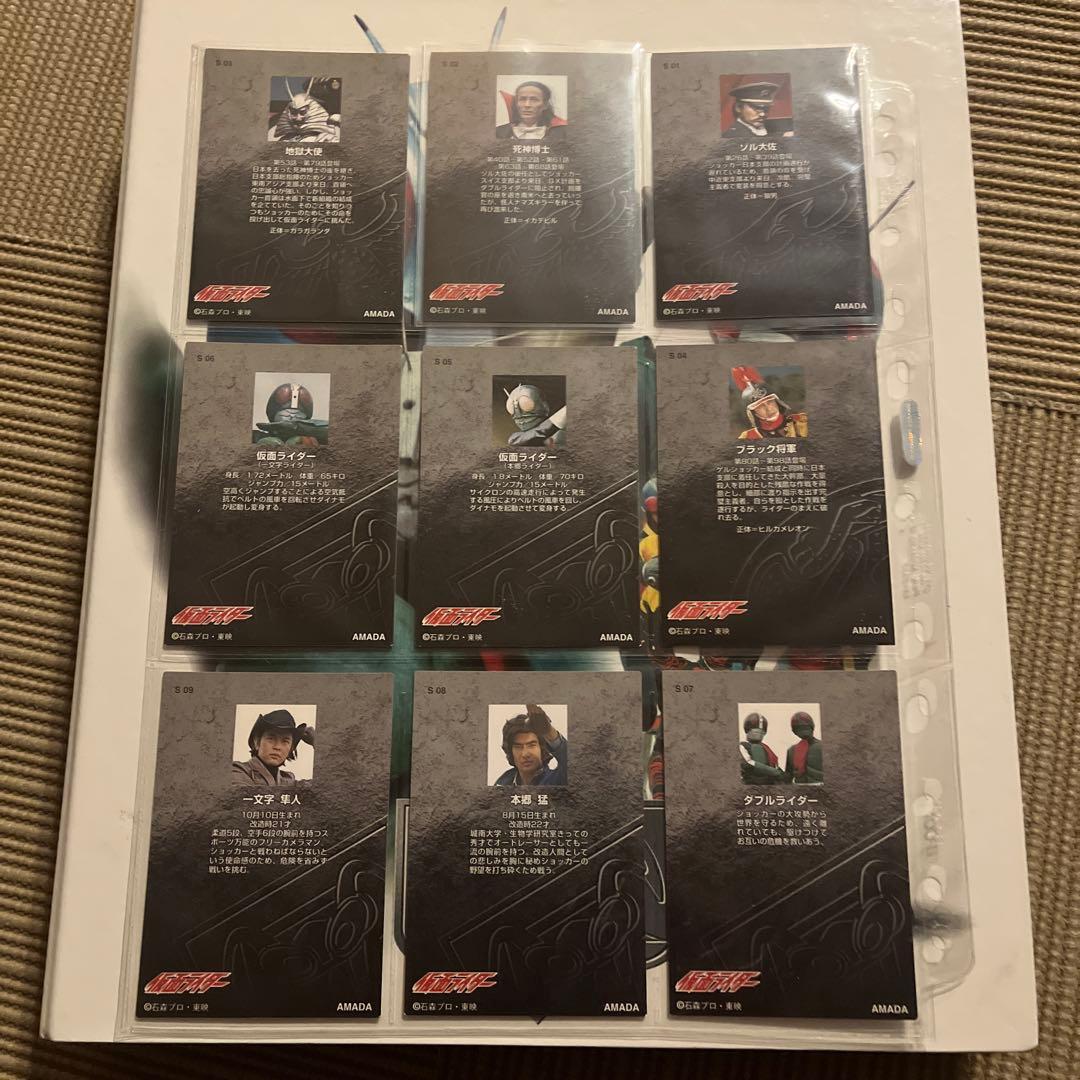 アマダ仮面ライダー第1弾コンプリート あたり！カード有りSSカード有り