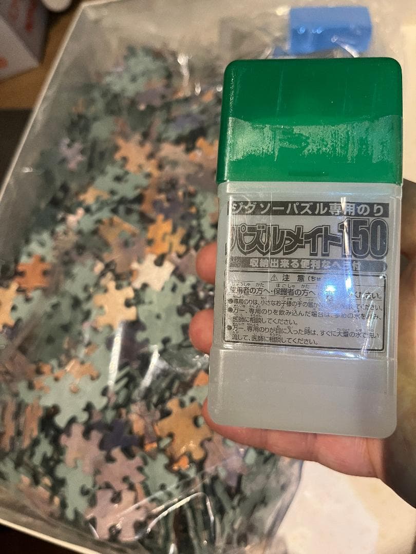 「芽吹き」箕輪芳ニ1000ピースジグソーパズル　富士山シリーズ　レア　おまけ付き