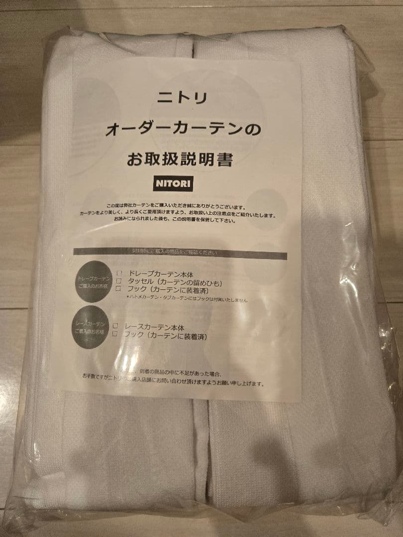 おーちょ