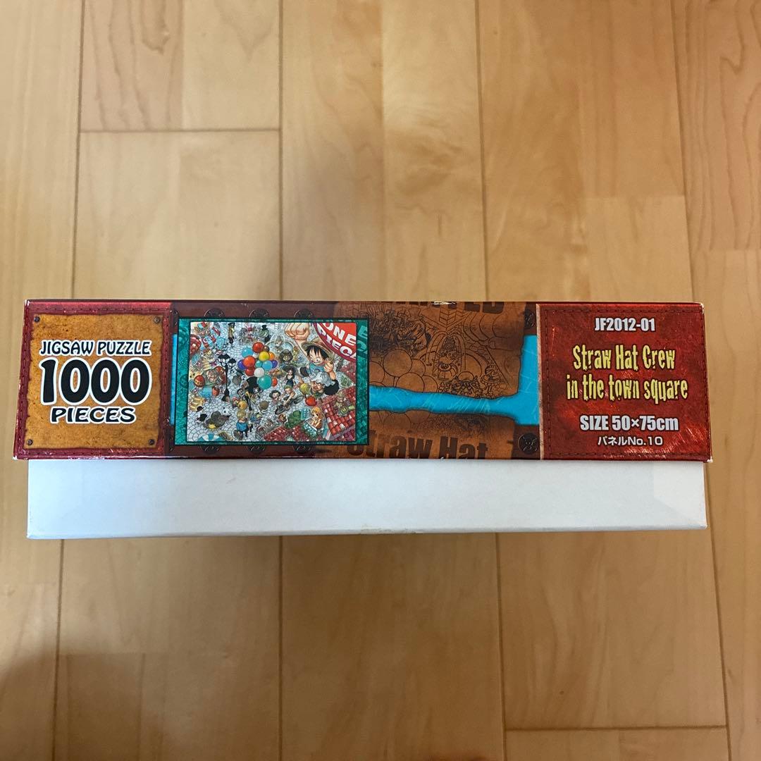 ワンピース　ジグソーパズル　1000ピース