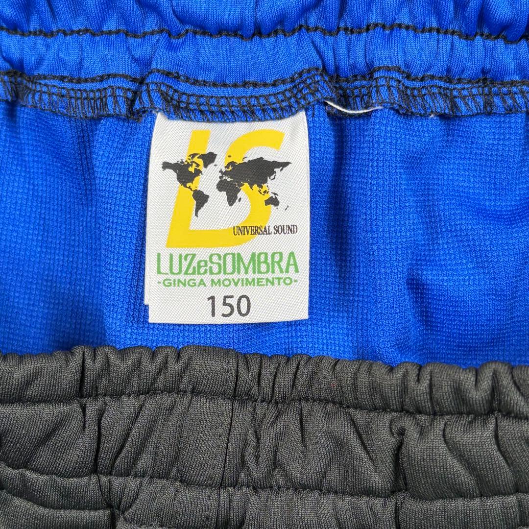 luzesombra サッカージャージ上下　セットアップ　150