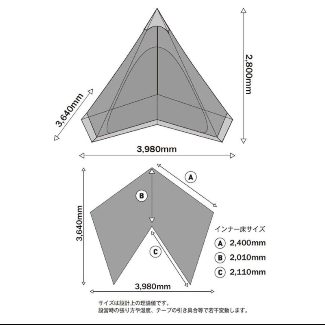 【新品未使用】サーカスtc 　メッシュインナーセット4/5