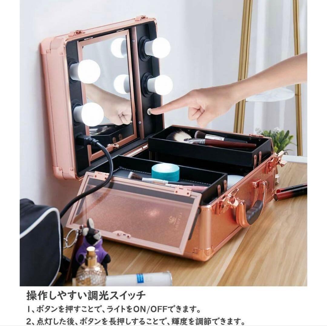 Susire メイクボックス コスメボックス 鏡付き ライト ミニドレッサー 収