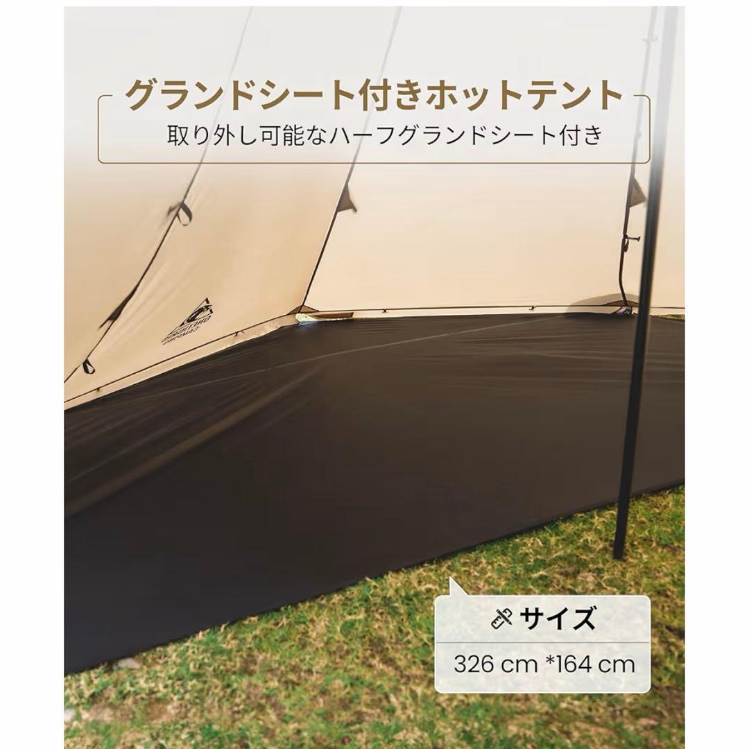 テント・タープ OneTigris SMOKEY HUT