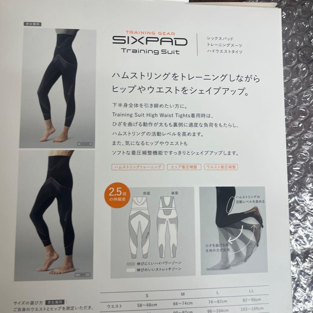 シックスパット　トレーニングスーツ　ハイウエスト　LL