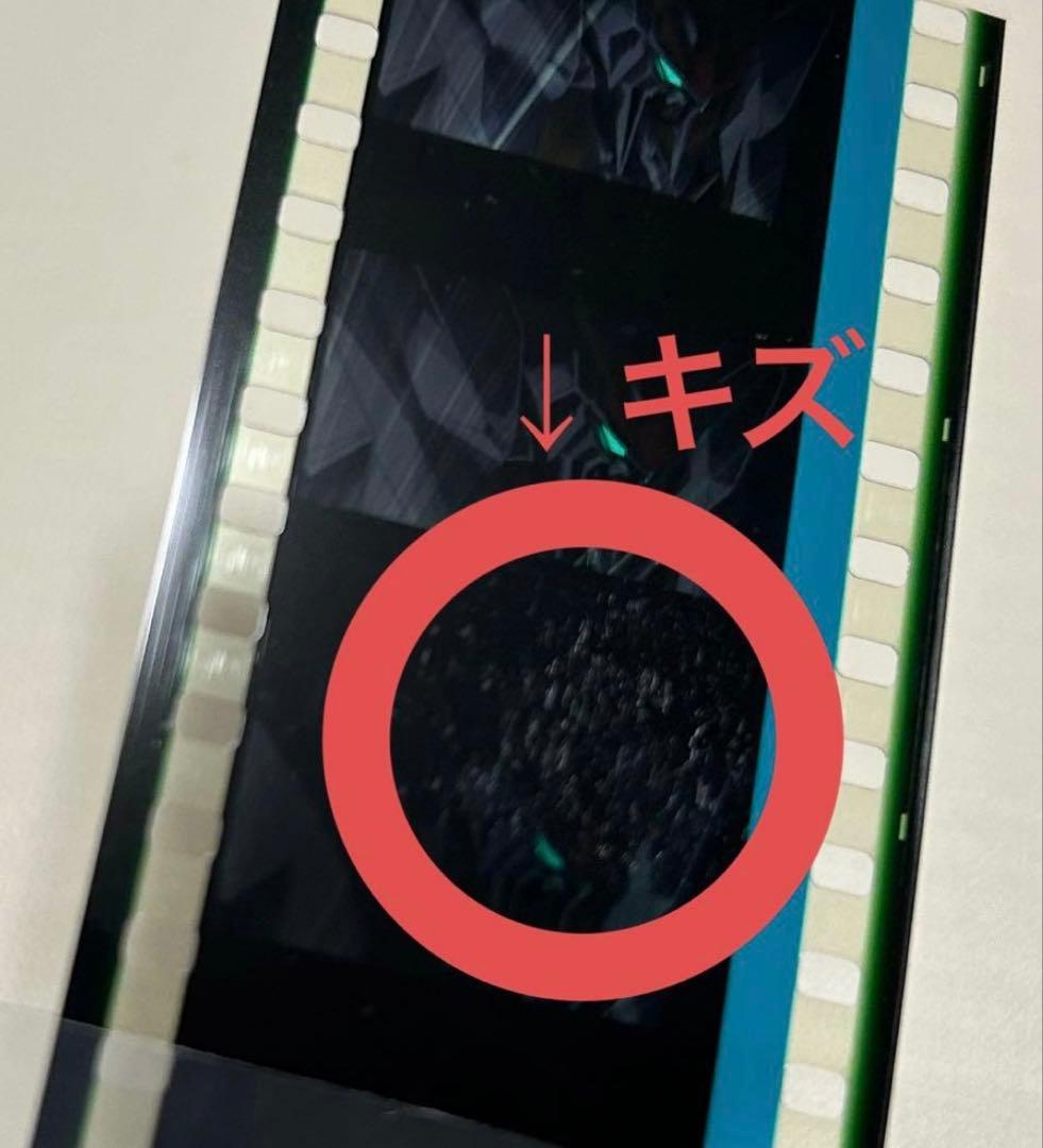 シ*オ様 閃光のハサウェイ フィルム Ξガンダム クスィーガンダム
