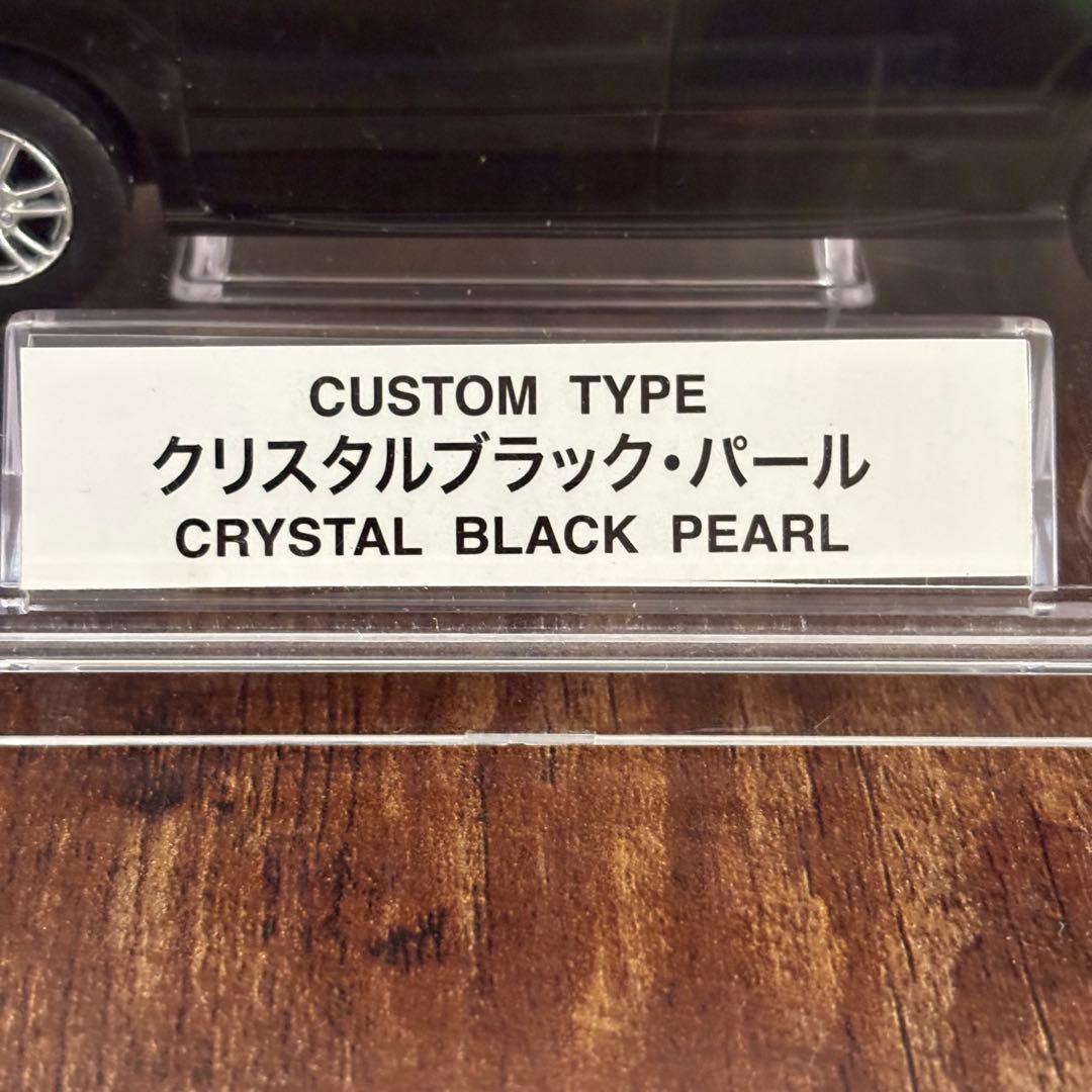 N BOX Custom エクステリアモデル1/24 クリスタルブラック・パール
