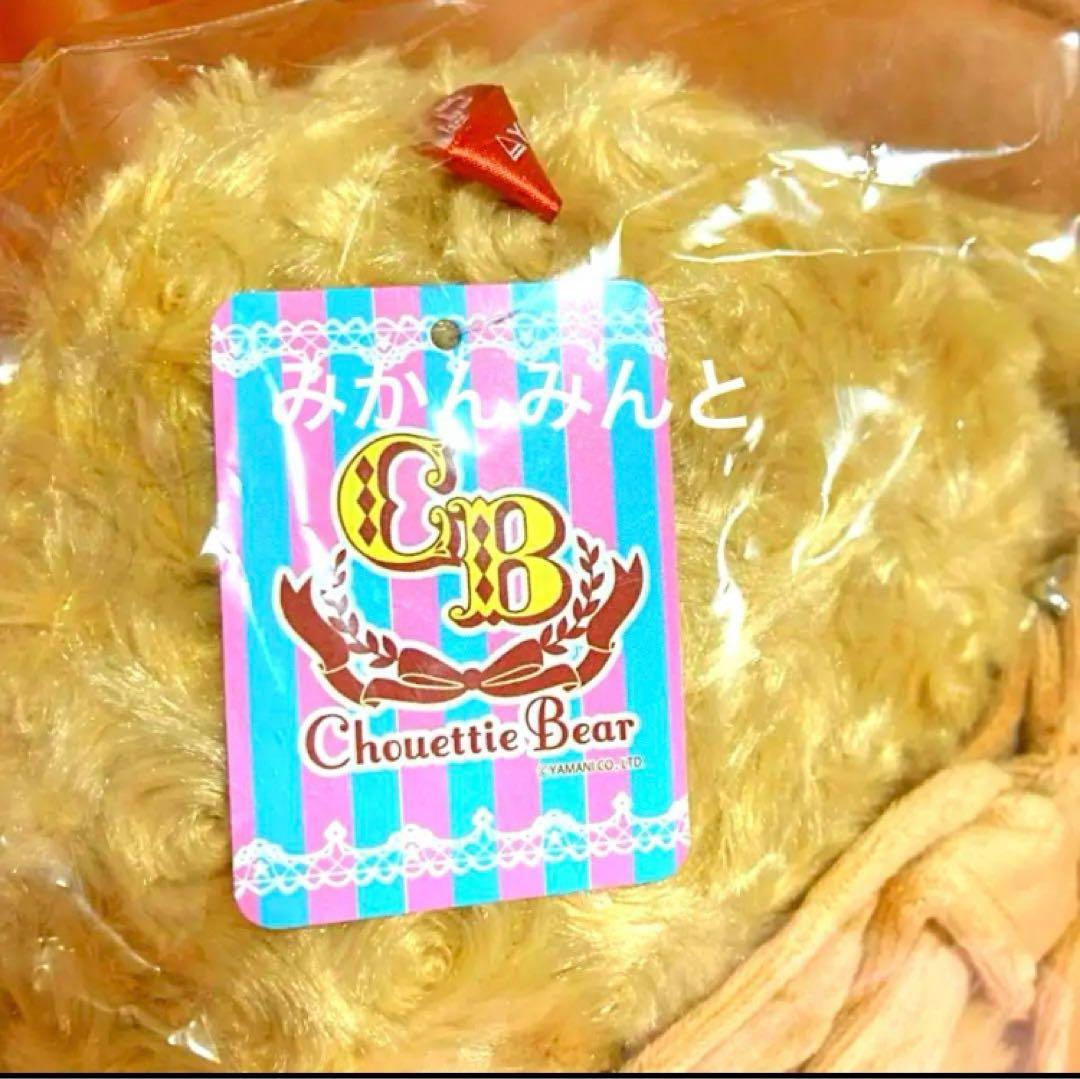 24個　まとめ　くま　ポシェット　フェイス ポーチ バッグ 子供　ぬいぐるみ