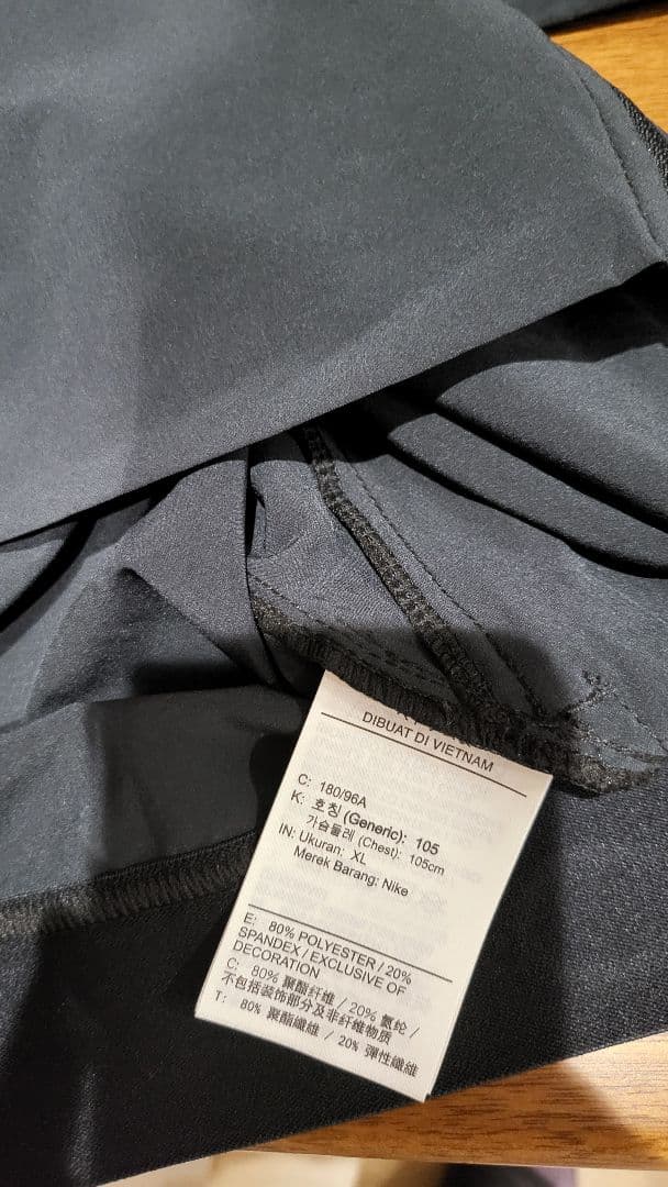 NIKE ナイキ プロ フレックス ベント マックス ジャケット 黒