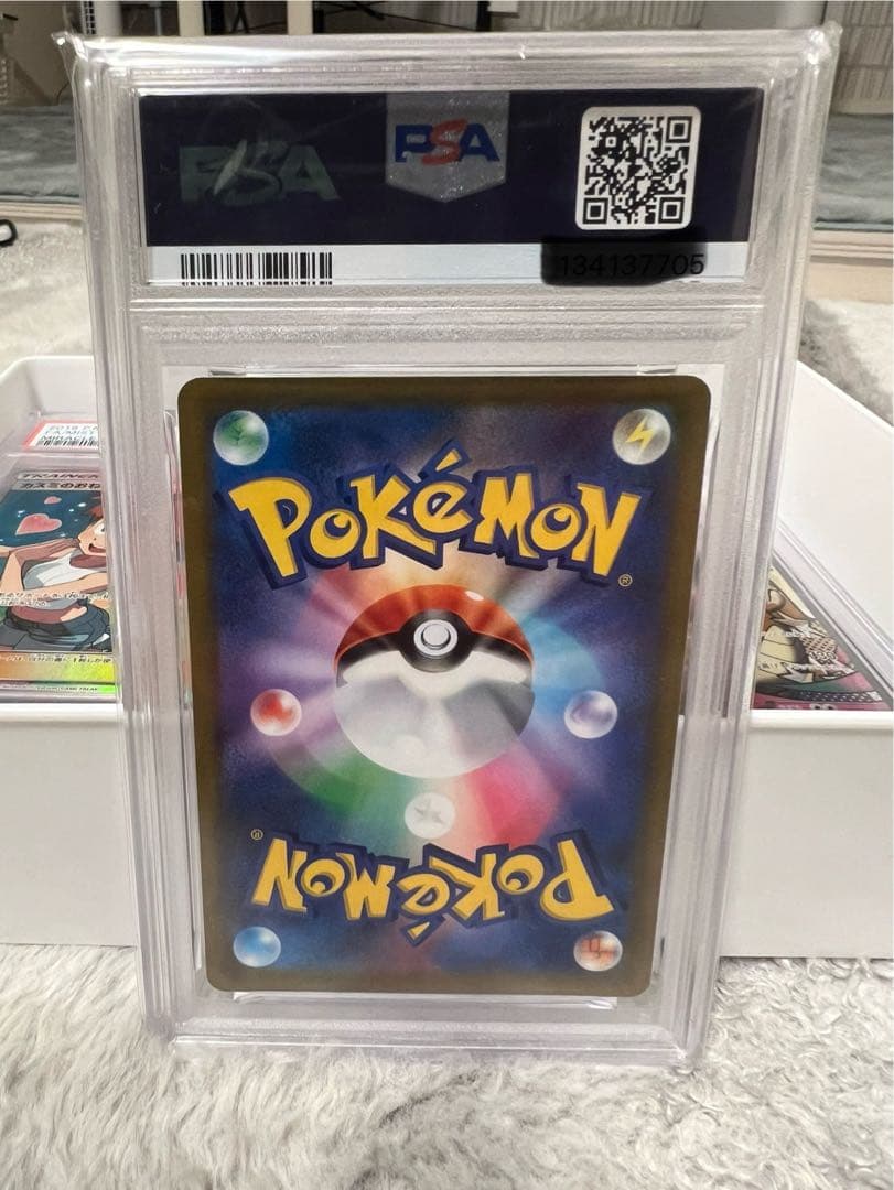 【PSA10】ガブリアスV CSR ポケモンカード