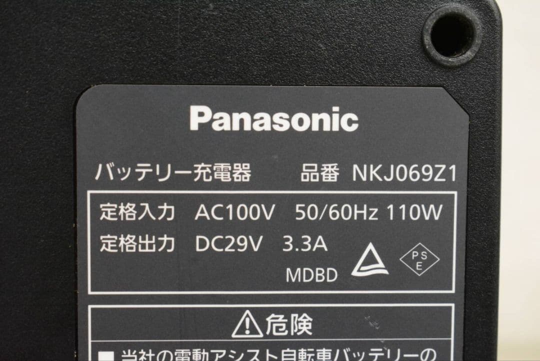 Panasonic パナソニック 電動自転車用バッテリー充電器 NKJ069Z1
