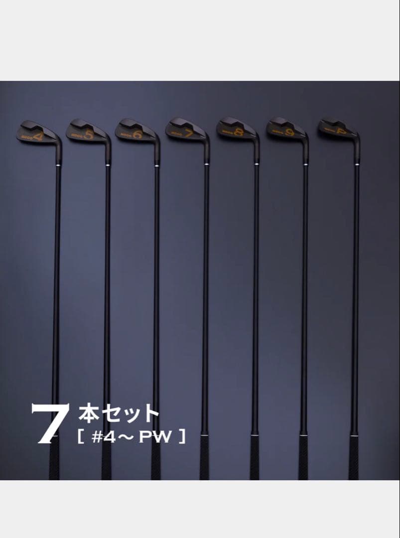 【ほぼ新品・即発送】NOOG ワンレングスアイアン 4〜PW 7本セット