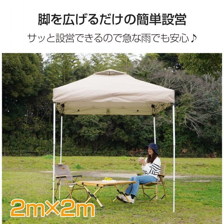 ワンタッチ タープテントUVカットアウトドアキャンプ日除け2M赤B