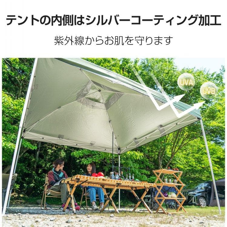 ワンタッチ タープテントUVカットアウトドアキャンプ日除け2M赤B