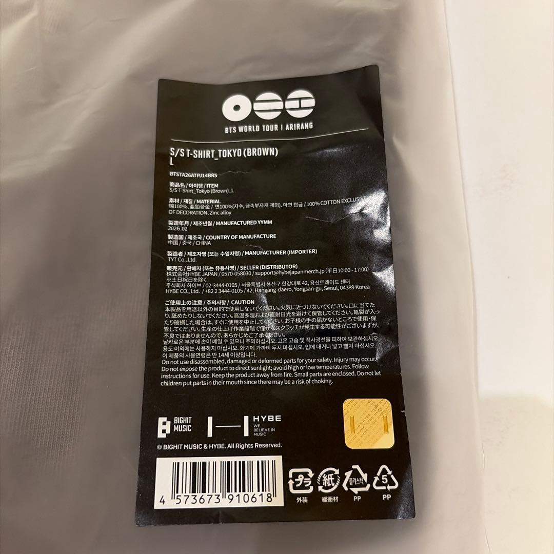 BTS ARIRANG アリラン ツアーグッズ Tシャツ ブラウン 茶 M