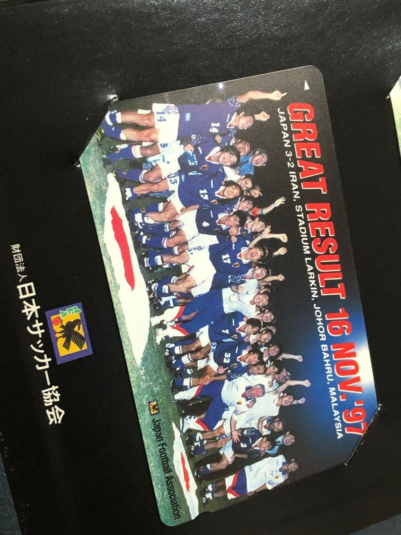 フランスW杯出場記念台紙