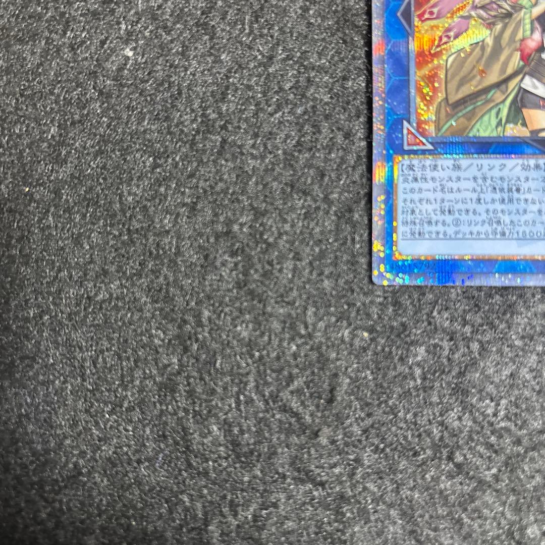 【美品】遊戯王　灼熱の火霊使いヒータ　20thシークレットレア
