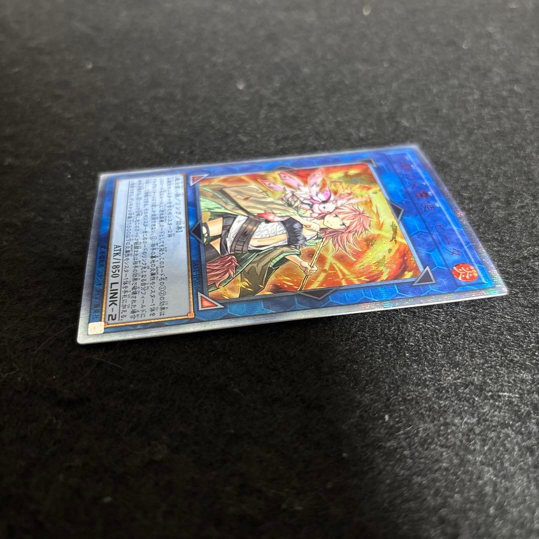 【美品】遊戯王　灼熱の火霊使いヒータ　20thシークレットレア