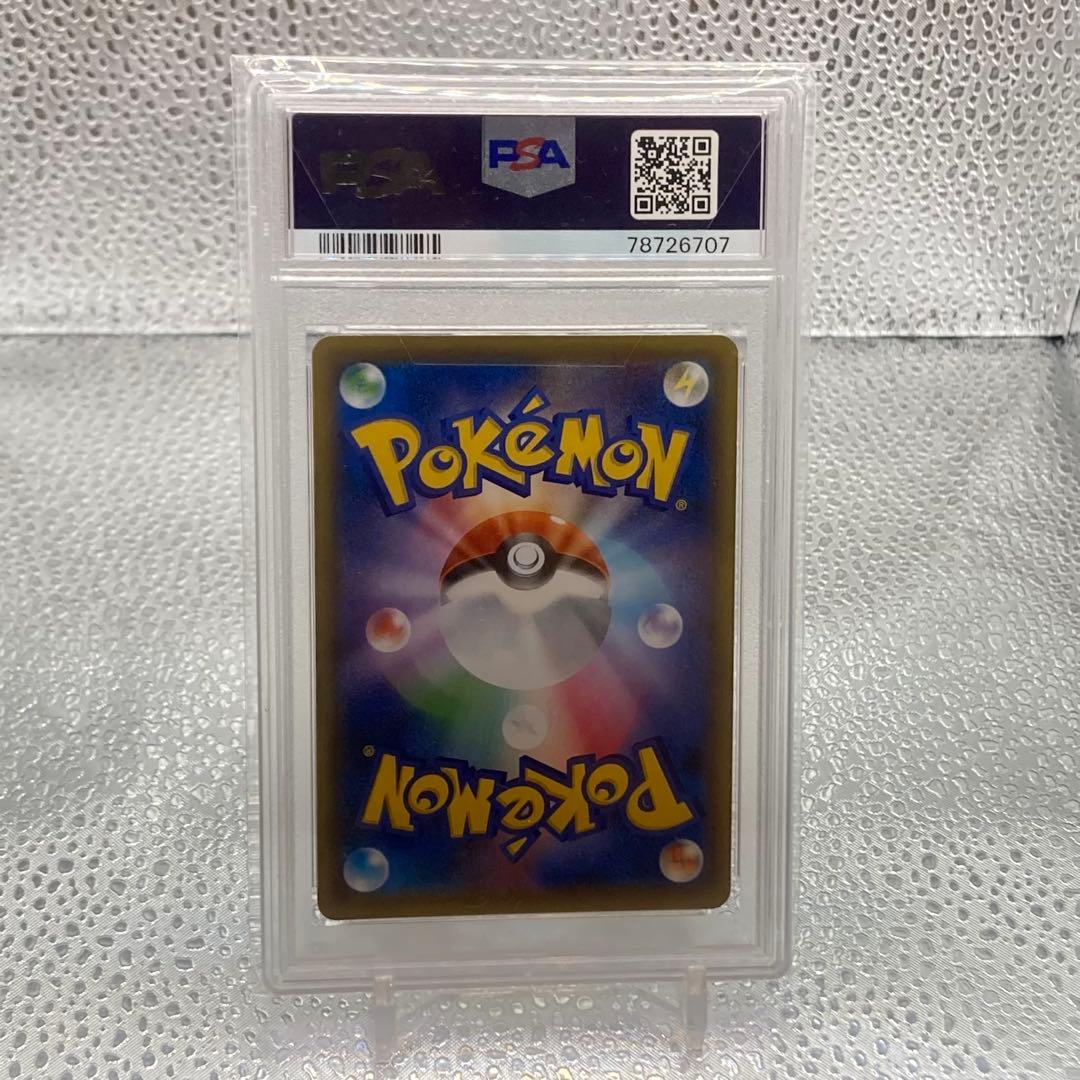 最安値 PSA9 ソルガレオ＆ルナアーラGX SA リーリエ【ポケモンカード】