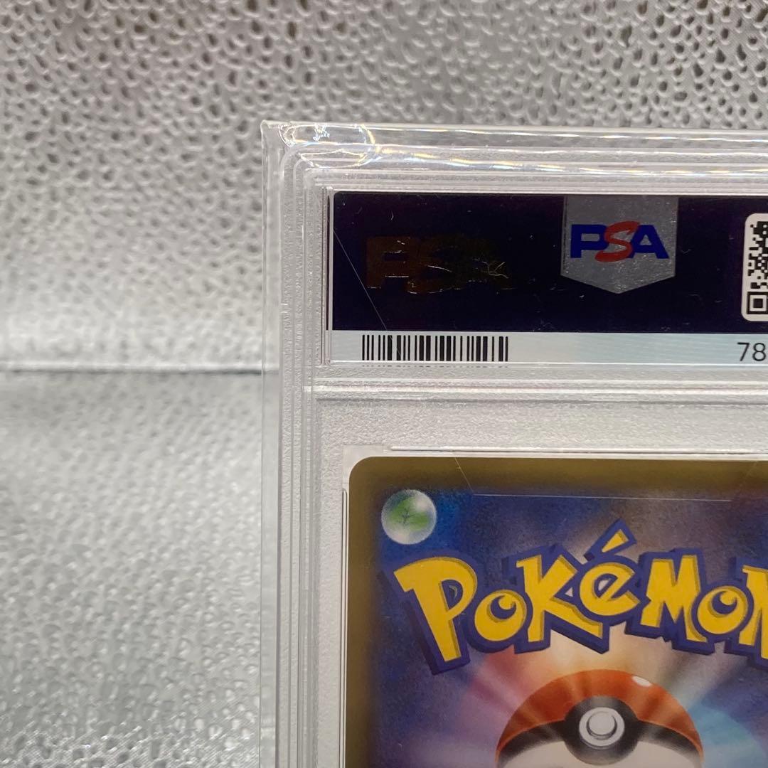 最安値 PSA9 ソルガレオ＆ルナアーラGX SA リーリエ【ポケモンカード】