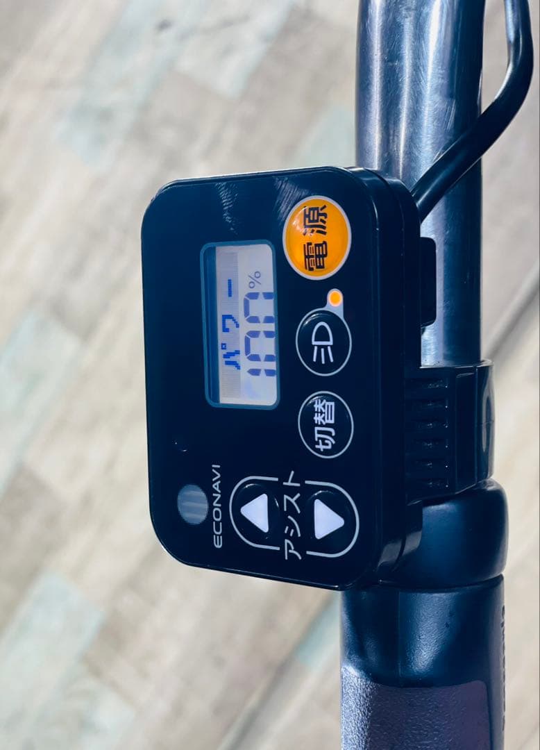 パナソニックギュット⭐️12AH！子供乗せ電動アシスト自転車Y0947-1