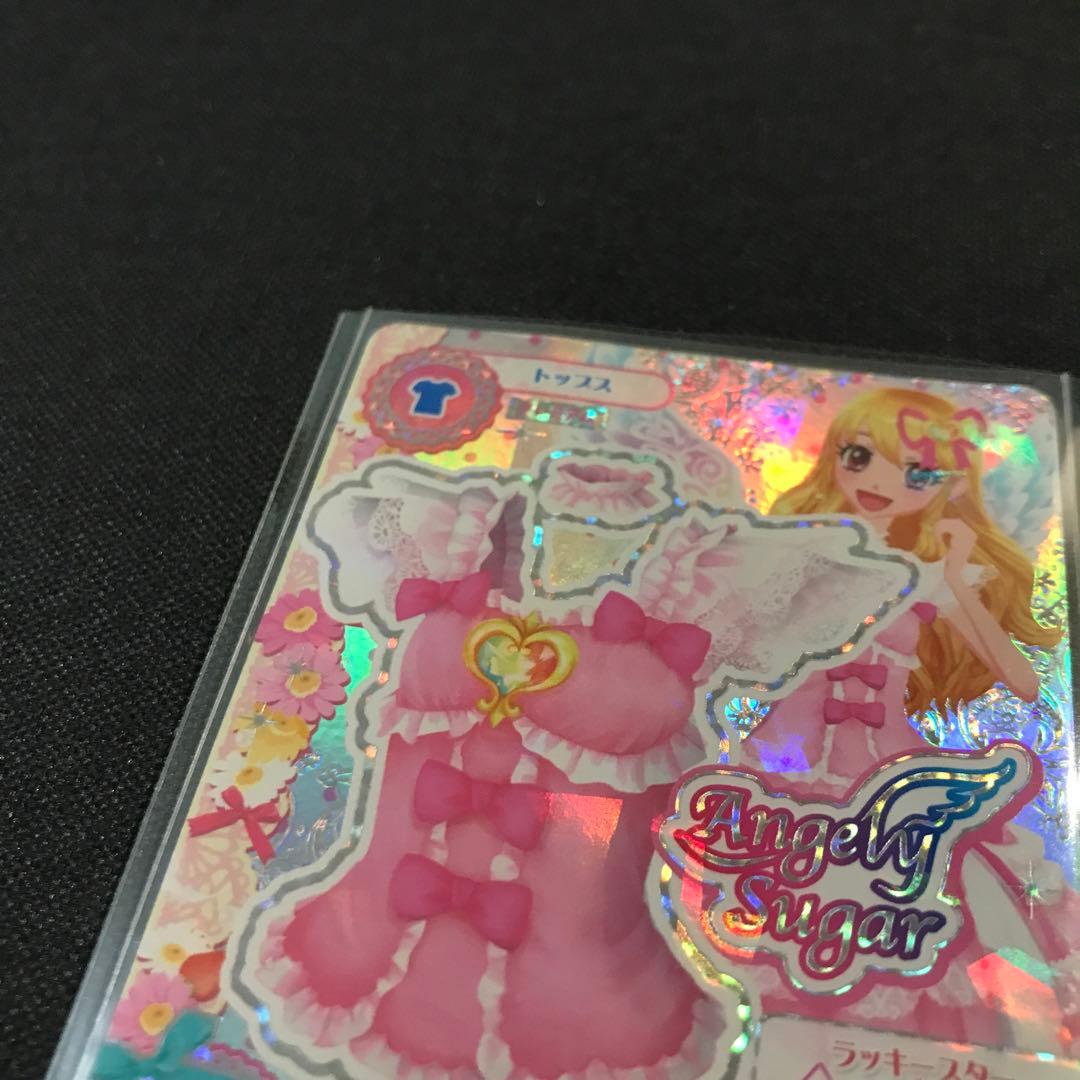 【最安値】アイカツカード オーロラキスキャミソール 排出版