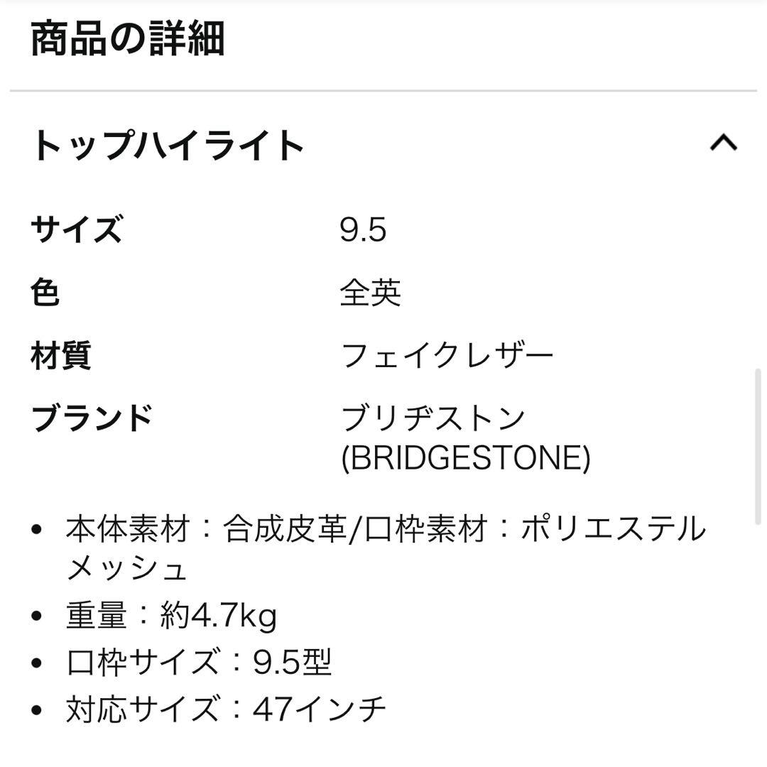 BRIDGESTONE GOLF キャディバッグ アメリカ国旗デザイン