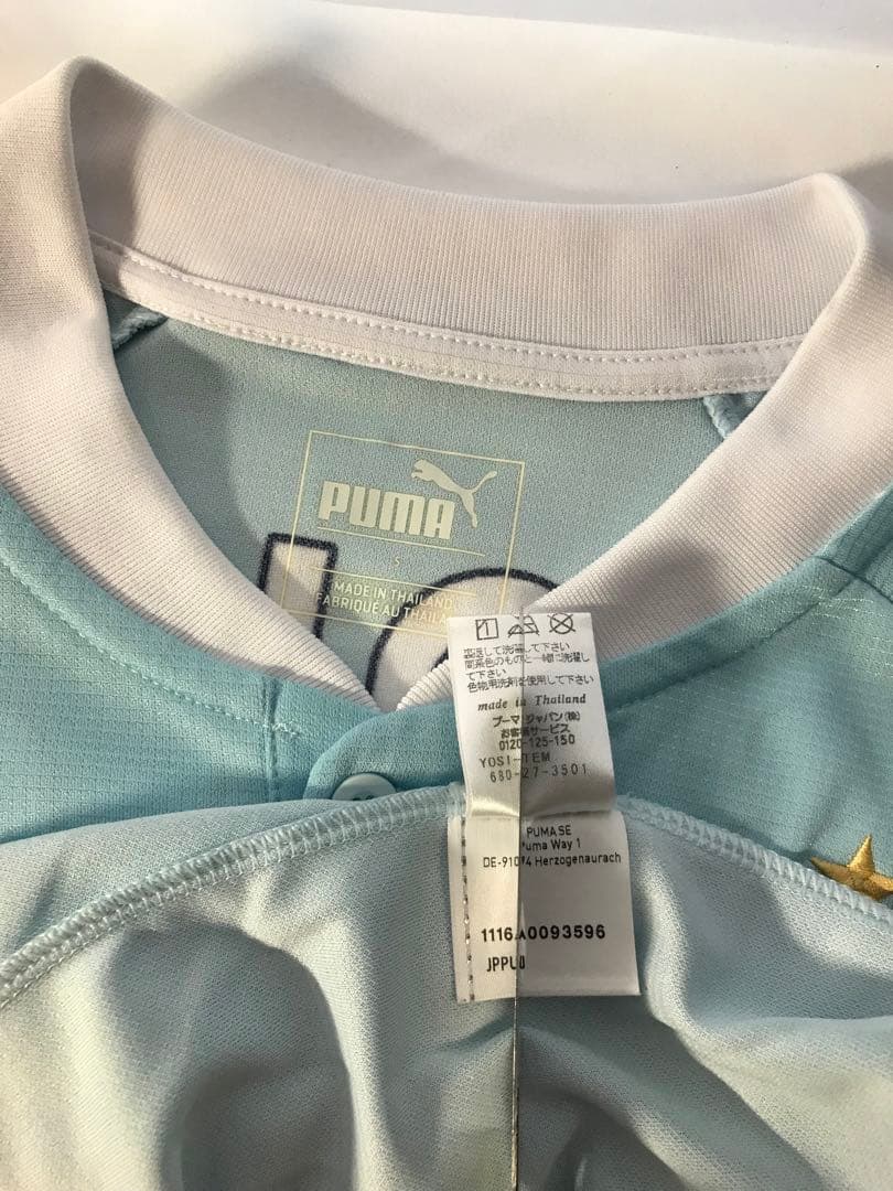 正規品 PUMA ジュビロ磐田「10」中村俊輔 半袖 S ユニフォーム