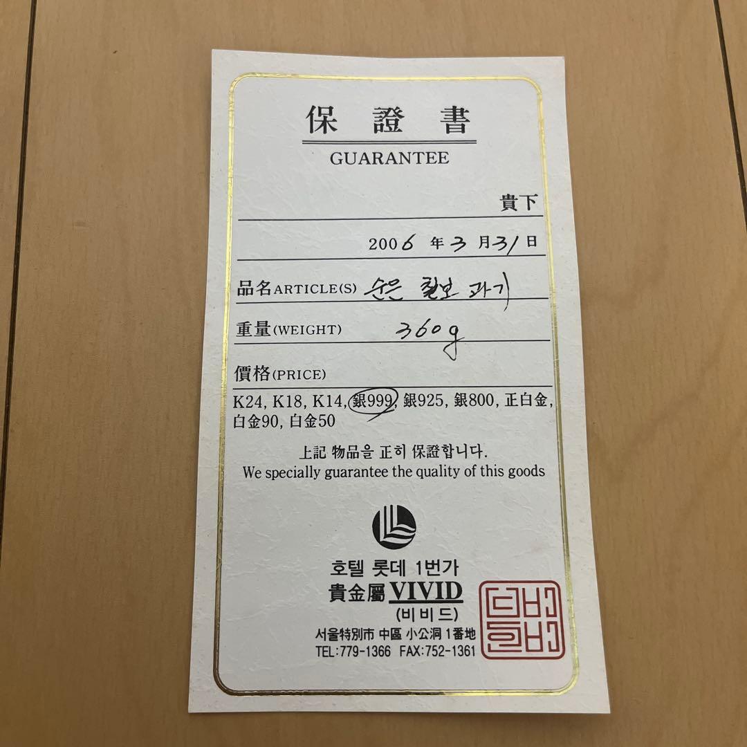陶器製 蓋付き容器 青と金の花模様