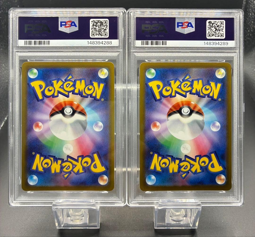 【PSA10 2連番】ポケモンカード メガドリーム コダック 水エネルギーミラー