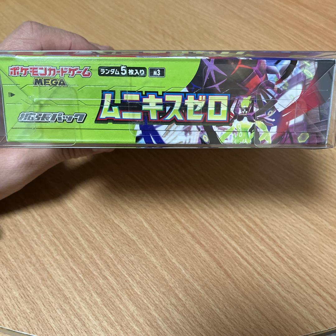 ポケモンカード　ムニキスゼロ　1BOX　シュリンク　なし　未開封