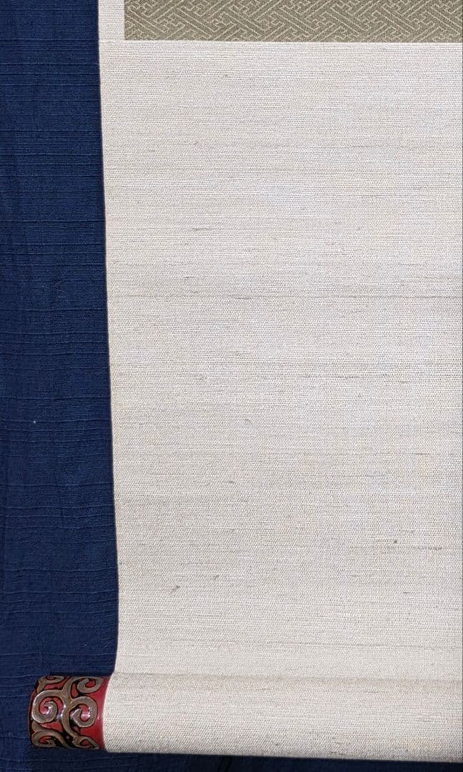 【福女図】川端玉章 748 おふくさん 川端茂章識箱 掛け軸 肉筆