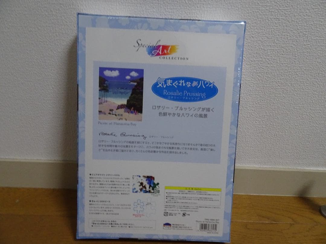 全て新品、未開封のジグソーパズル8個まとめ売り　fe-10