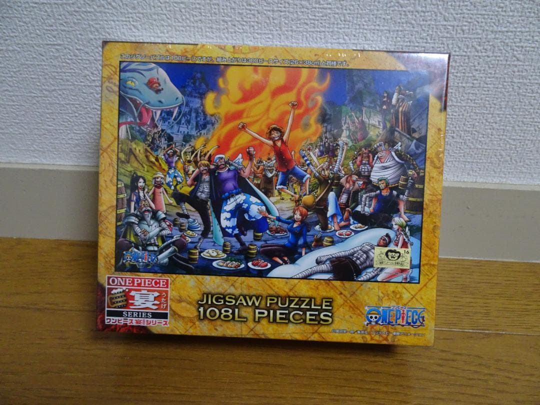 全て新品、未開封のジグソーパズル8個まとめ売り　fe-10