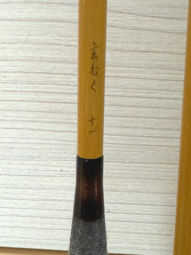 へら竿 ダイワ 玄むく 硬式11尺 穂先社外品