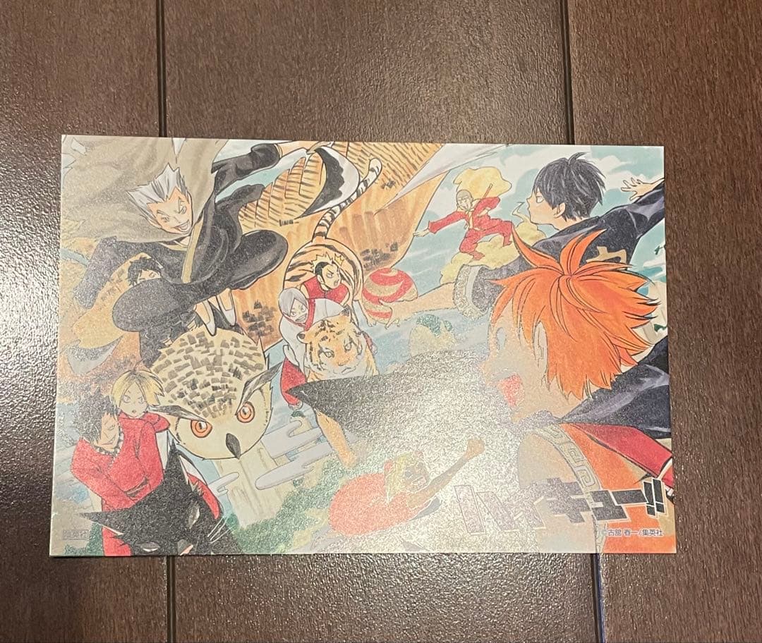 新品 非売品 ハイキュー まとめ売り 孤爪研磨 黒尾鉄朗 マスコット